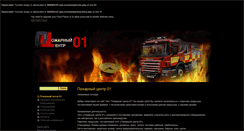 Desktop Screenshot of fc01.spb.ru